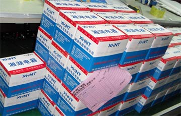 湘湖电器电流表电压表